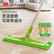 3M思高夾布平板拖把 合宜夾布拖F5木地板懶人拖把家用新款 夾布拖共2配布