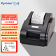 芯燁xprinter-58iih打印機超市餐飲外賣(mài)藍牙收銀熱敏小票機58iiL并口Q90EC微型58mm收款紙票據打印機 58IIH-USB電腦版