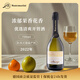 SCILIO意大利原裝進口葡萄酒紅酒 DOC產(chǎn)區(qū) 清爽櫻桃果酒 微醺晚安小甜酒 羅馬涅 奧圖戈起泡干白 750mL