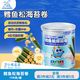 小鹿藍藍海苔卷高鈣DHA鱈魚(yú)松 寶寶兒童零食鮮脆海苔鱈魚(yú)肉松卷108g 【1罐】高鈣DHA鱈魚(yú)松海苔卷108g