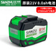 三竹原裝電池21V16V電鋸電鉆電錘電扳手正品鋰電池充電器 三竹21V8.0AH電池