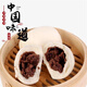 巧蘇娘巧蘇娘山東傳統(tǒng)工藝 制作紅豆豆沙包營(yíng)養(yǎng)即食 精選紅小豆秘制炒餡 三包裝（12個(gè)裝）微甜（掌柜推薦