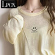 LPOX防曬罩衫夏季薄款袖防曬衫2025年新款女士長袖t恤百搭寬松打底T恤 黃色 M 【75100斤】