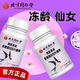 阿膠燕窩膠原蛋白壓片糖果保濕精致女人小心機學(xué)生正品 （買(mǎi)三）五盒裝#愛(ài)美女孩常備