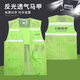 琴琴家透氣網(wǎng)眼馬甲定制工作服印logo戶外宣傳廣告路政反光背心口袋坎肩 WD-12馬甲果綠 XL