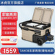 冰虎（Alpicool）車載冰箱壓縮機(jī)制冷雙開門冷凍冷藏分區(qū)雙溫雙控12V24V大貨車冰柜 TAW35 車家兩用 (鋰電池+APP) 35升
