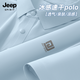 JEEP SPIRIT吉普短袖polo衫男款夏季涼感速干翻領(lǐng)青年高端商務(wù)男士冰絲t恤