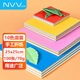 NVV 100張25*25cm彩紙手工折紙 10色方形兒童手工剪紙手工紙 學(xué)生軟卡紙 DIY創(chuàng)意手工禮物70g ZBQ-H25