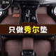 起亞秀爾腳墊兩廂10 11 12 13 14款年手動擋自動擋專用大全包圍車墊地墊腳踏墊汽車腳墊 咖色