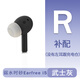 弱水時(shí)砂earfree i5 單只補配件藍牙耳機右耳充電倉盒左耳丟失拍 黑色右耳 95新配件