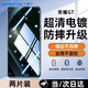 Smorss【2片精裝 貼壞包賠】適用榮耀GT鋼化膜honor GT手機(jī)膜高清鉆石全屏膜覆蓋抗指紋保護(hù)膜