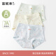 富妮來(lái)純棉內(nèi)褲女100全棉7a級(jí)抗菌襠女士中腰大碼胖mm短褲簡(jiǎn)約舒適女生 奶黃+淺綠+天藍(lán) (7A級(jí)抑菌) XL 【建議115-130斤】