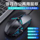 塔菲克鼠標(biāo)有線USB辦公家用游戲宏電競男網(wǎng)吧外設(shè)臺式機電腦cf專用機械電競lol商務(wù)筆記本靜音 4鍵標(biāo)準(zhǔn)款【多彩呼吸燈+4檔DPI調(diào)節(jié)】