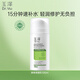 玉澤（Dr.Yu）皮膚屏障修護神經(jīng)酰胺調理乳100ml（補水保濕滋潤舒緩）