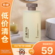 三森萬物【華熙生物】玻尿酸洗發(fā)水控油蓬松高顱頂柔順護發(fā)洗發(fā)露235ml