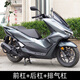 征騁適用于本田pcx160護(hù)杠改裝碳鋼保險杠加強(qiáng)前包圍防摔架后貨架尾架 25款PCX160 前杠+后杠+排氣杠