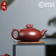 洛湘 宜興名家紫砂壺純手工泡茶壺功夫茶器原礦紫砂茶壺禮物高檔送禮 龍御貔貅 約380ml