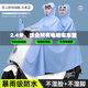 車歸沐電動(dòng)摩托電瓶車雨衣雨披雙人男女通用加大全身防暴雨可視儀表盤