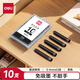 得力（deli）鋼筆墨囊 學(xué)生鋼筆墨水筆墨囊 可替換 10支/盒小包裝DL-S643黑
