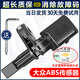 大眾原廠(chǎng)abs輪速傳感器速騰邁騰帕薩特朗逸寶來(lái)CC捷達途觀(guān)桑塔納 一車(chē)套4個(gè) 黑色不帶泊車(chē)專(zhuān)拍