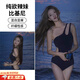 泉碧焱泳衣女海邊高級感泳裝顯瘦遮肚連體比基尼性感單肩泡溫泉泳衣泳褲 【單肩/黑色】純欲泳衣 M 【適合：88-100斤】