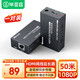畢亞茲 HDMI延長(zhǎng)器50米 HDMI轉(zhuǎn)RJ45網(wǎng)口轉(zhuǎn)換器 單網(wǎng)線網(wǎng)絡(luò)高清1080P傳輸信號(hào)放大器 一對(duì)裝