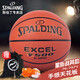 斯伯丁SpaldingTF500吸濕PU比賽籃球標準7號室內(nèi)外通用76-797Y