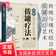 圖解拔罐療法