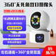 MSTEC監控攝像頭家用無(wú)線(xiàn)wifi高清室內無(wú)網(wǎng)絡(luò )手機遠程監控器360度無(wú)死角帶夜視全景可對話(huà)雙目攝像頭 單獨64G內存卡