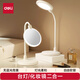 得力(deli)LED化妝照明臺燈智能梳妝鏡宿舍桌面臥室辦公室便攜送女朋友閨蜜實(shí)用節日禮物 珍珠白LF109