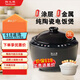 陶之源【健康無(wú)涂層】3升全陶瓷內膽電飯煲家用3-4個(gè)人 低糖電煲米湯分離  家用智能無(wú)涂層電飯鍋養生鍋 黑色 3L 雙膽【第十代最新彩屏款】