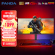 PANDA熊貓35英寸準(zhǔn)4K180Hz升降旋轉(zhuǎn)直面120Hz高刷34曲面144Hz電競帶魚屏1ms高清30英寸200hz電腦顯示器 【35/120Hz準(zhǔn)4K旋轉(zhuǎn)升降】G35U8