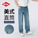 Lee Cooper李庫珀美式牛仔褲男直筒寬松夏季薄款復(fù)古高端檔闊腿褲長褲子男褲 海天藍(lán)色 36