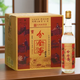 分金亭【百姓口糧】42度/50度/58度 純糧釀造 濃香型聚餐糧食白酒 42度 600mL 12瓶 純釀 光瓶整箱裝