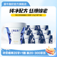 蒙牛（MENGNIU）特侖蘇風味酸奶特限定專屬牧場奶源125g*3杯*3組