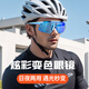 歐寶來(lái)（OBAOLAY）歐寶來(lái)騎行眼鏡炫彩變色近視跑步眼鏡防風(fēng)專(zhuān)業(yè)運動(dòng)護目鏡