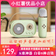 Gurta音響K歌麥克風(fēng)藍牙音箱家庭KTV小型唱k歌家用話(huà)筒音響一體機 淺草綠-雙嘜