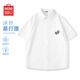 名創(chuàng  )優(yōu)品（MINISO）襯衫男夏季冰絲薄款涼感透氣男士潮流復古工裝短袖襯衣 白 XL