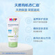 喜寶（HiPP）嬰幼兒潤(rùn)膚霜有機(jī)杏仁油低敏柔和護(hù)膚霜75ml/支 0歲可用 75ml/支 效期至2026-08