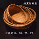 竹編收納筐制品手工小竹籃工藝品果盤(pán)水果籃饅頭筐點(diǎn)心籃 煙熏四件套16.18.20.22