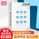 【2023豆瓣年度書單】多談?wù)剢栴} 單讀33 吳琦主編 單向空間 單向街訪談許知遠(yuǎn) 鍾叔河 戴錦華 景凱旋 羅新 項飆 互聯(lián)網(wǎng)生態(tài)漫畫 正版包郵