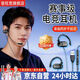 音旺思usb接口電腦耳機麥克風(fēng)二合一帶麥有線(xiàn)耳機掛耳式不入耳臺式機筆記本游戲電競專(zhuān)用話(huà)筒