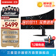 三星（SAMSUNG）玄龍騎士G9 49英寸帶魚(yú)屏 5K曲面 高刷游戲 雙2K 臺式筆記外接 超寬分屏護眼多屏 電競 電腦顯示器 120Hz VA屏 內置音箱 S49C950UAC 官方直營(yíng)旗艦店