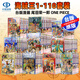 現(xiàn)貨漫畫 ONE PIECE 航海王 1-110 尾田榮一郎 海賊王 臺版中文繁體漫畫書 東立出版