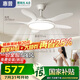 惠普普瑞護眼LED客廳餐廳直葉風(fēng)扇燈遙控變頻強勁風(fēng)中山燈具包安裝