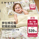 嫚熙（EMXEE）幼兒園被子三件套純棉嬰兒童蓋被床品被褥七件套 愛麗絲森林 七件套【三件套+子被芯+母被芯+床墊芯+枕芯】
