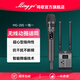 鳴歌MG-205專業(yè)無線遠(yuǎn)距離真分集動(dòng)圈麥克風(fēng)戶外直播家用ktv唱歌主持會(huì)議卡拉ok功放調(diào)音臺(tái)點(diǎn)歌機(jī)通用 鳴歌MG-205一拖一標(biāo)配