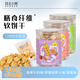 功夫小鴨膳食纖維軟餅干兒童零食小餅干加纖維小米粉松軟易溶牛奶果蔬味 膳食纖維軟餅干【香蕉牛奶味】