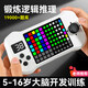 JUMP HERO超級密碼機(jī)兒童玩具8-12歲7-14益智游戲機(jī)黑科技男孩3-6生日禮物 超級密碼機(jī)/玩推理+咨詢領(lǐng)10優(yōu)惠 3-6歲6-10歲7-14歲生日禮物
