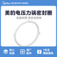 美的壓力鍋密封圈4凹槽4卡扣電壓力鍋密封圈硅膠圈12PCH402A1 壓力鍋密封圈4卡扣MY-12CH402A